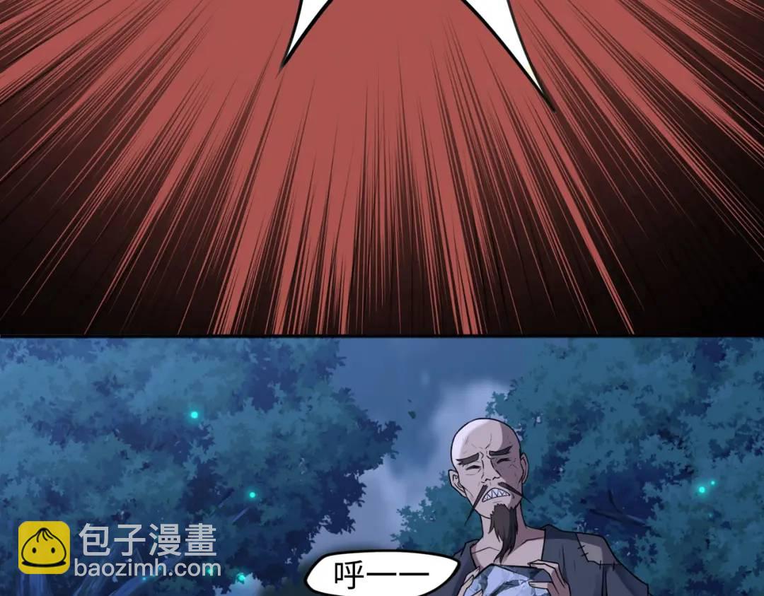 第10话 人善被人欺(1/3)-第10话