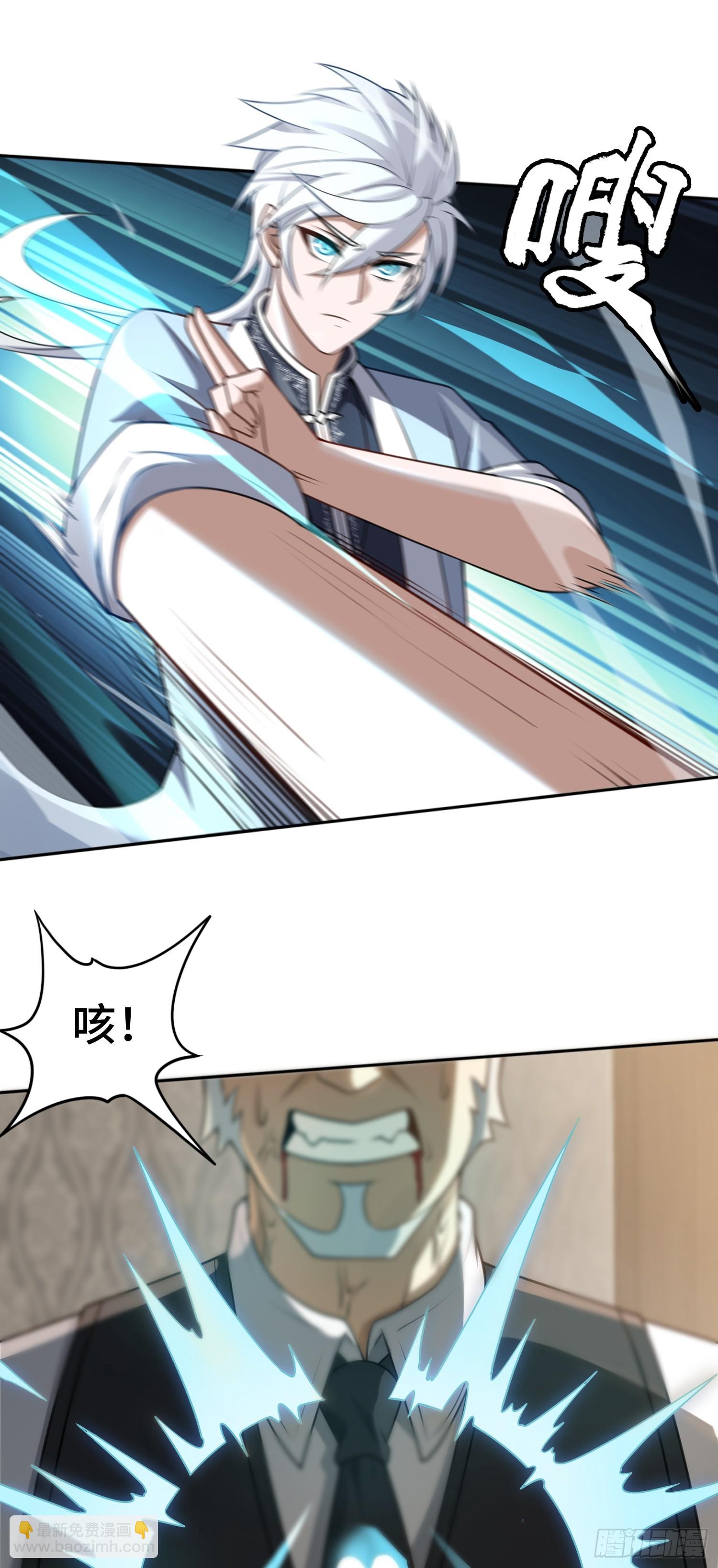 第16话 祸及血亲-第16话