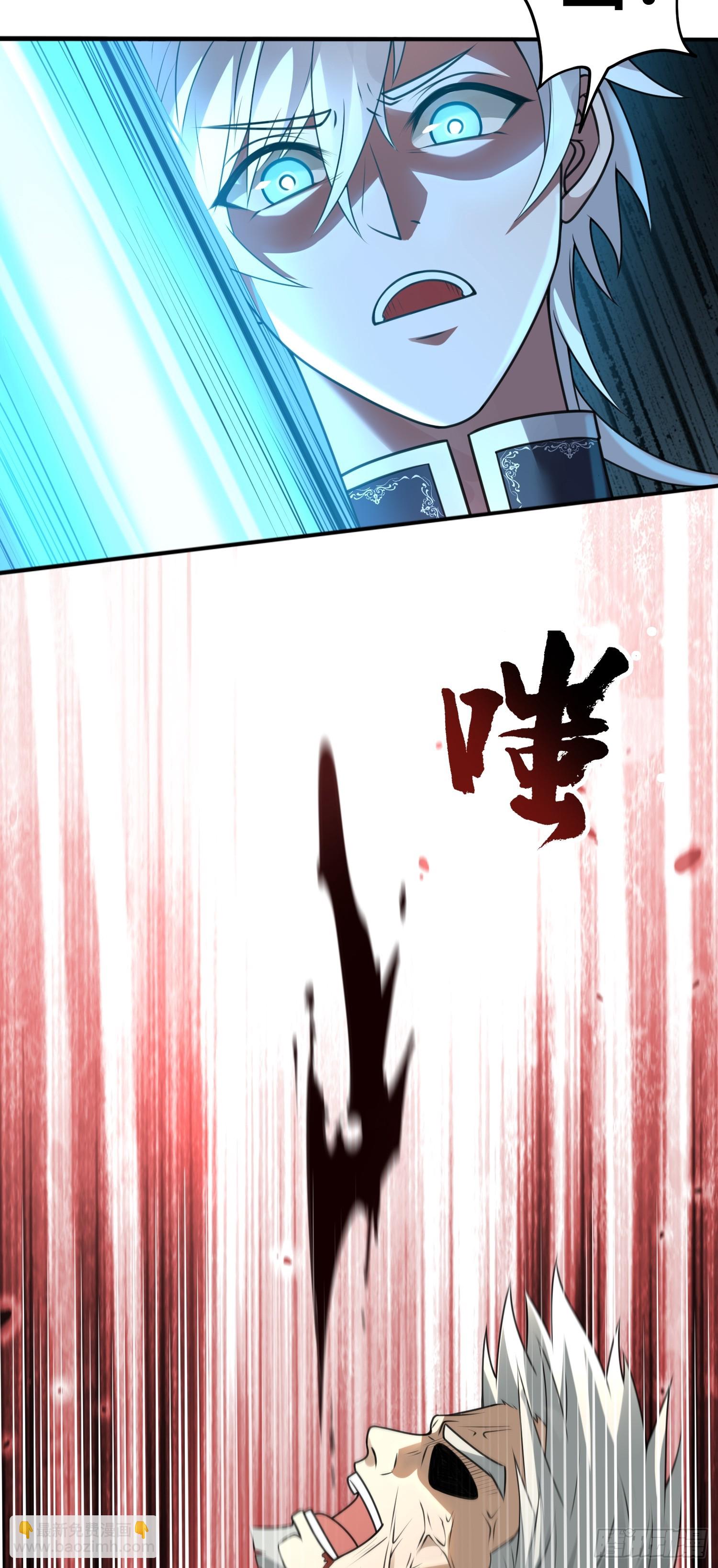 第16话 祸及血亲-第16话