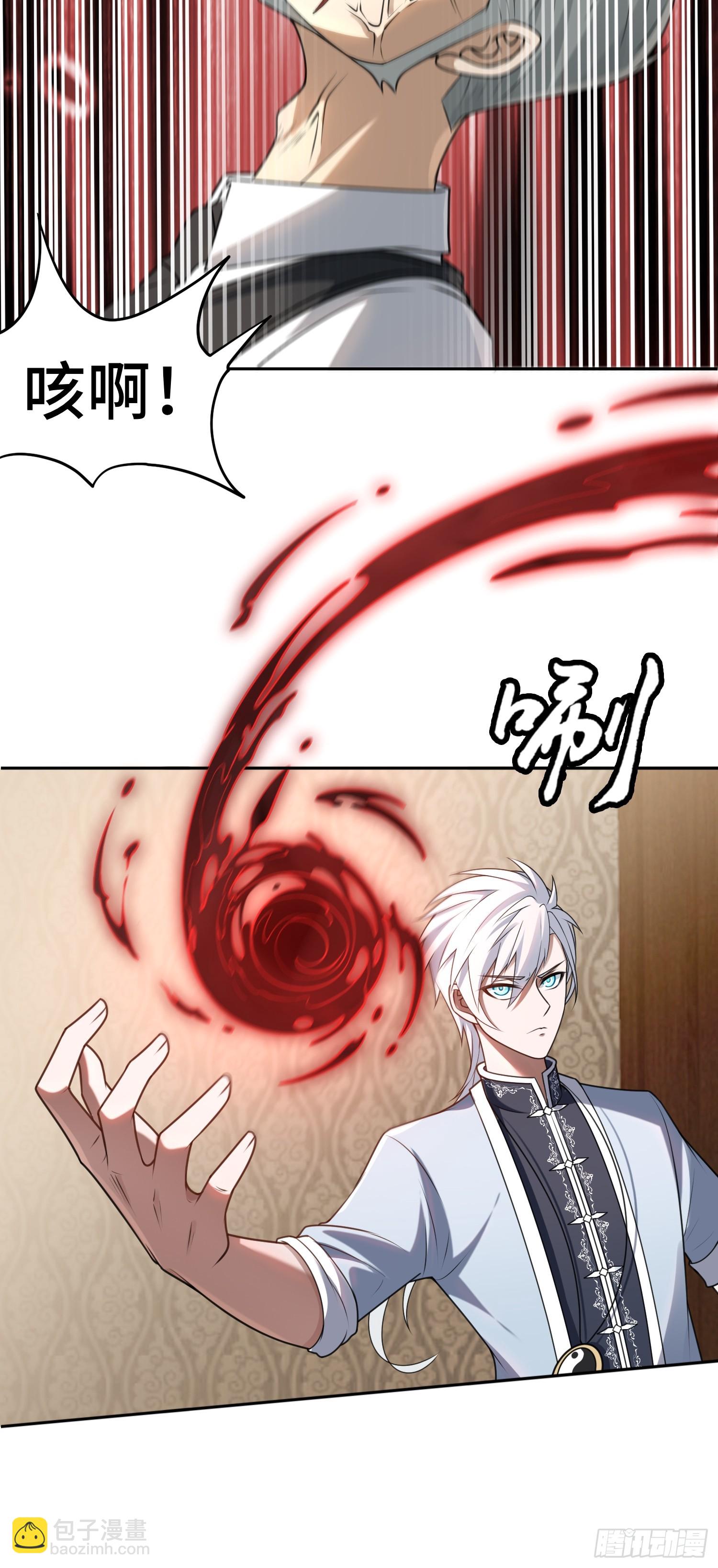 第16话 祸及血亲-第16话