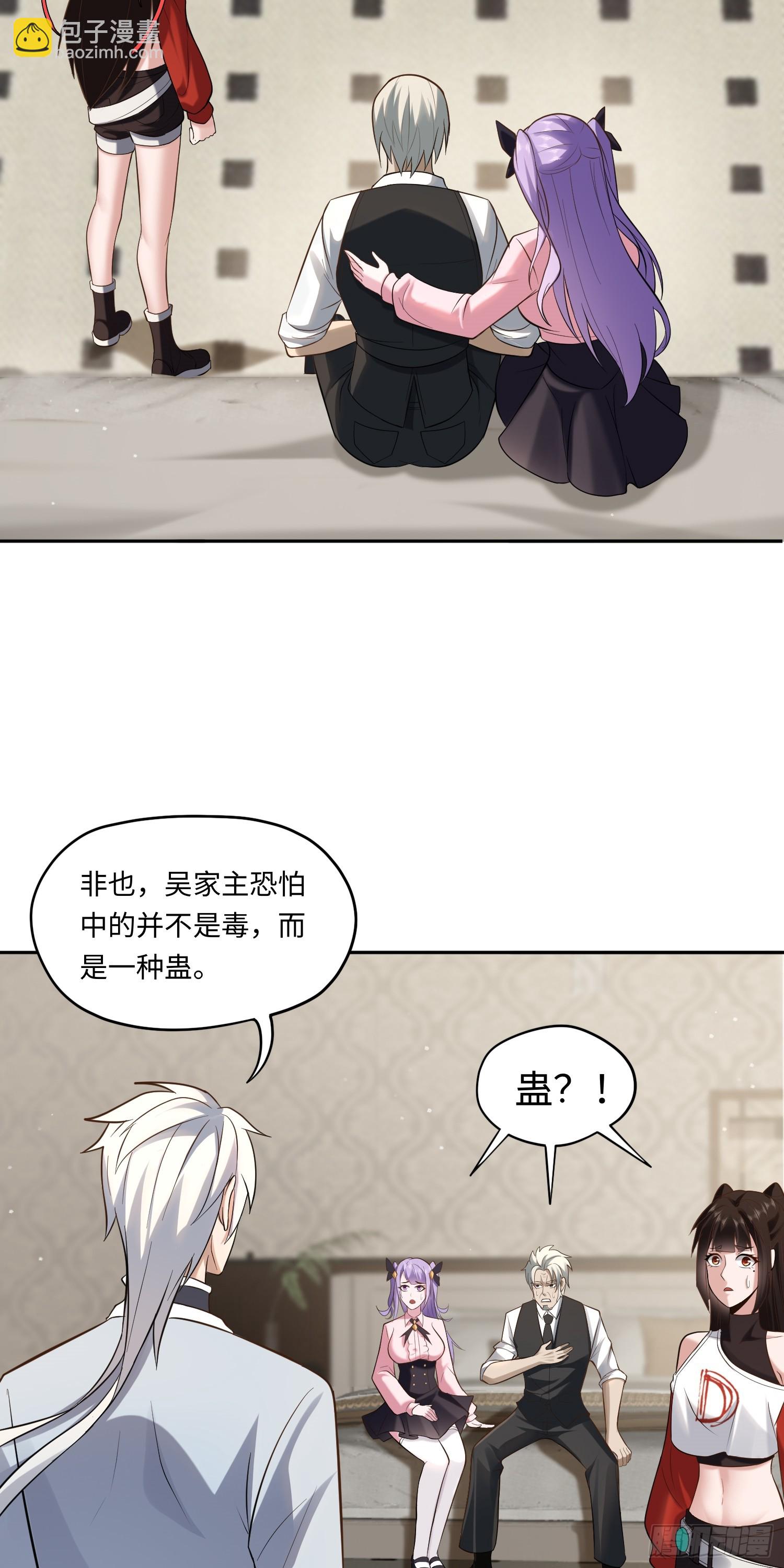 第16话 祸及血亲-第16话