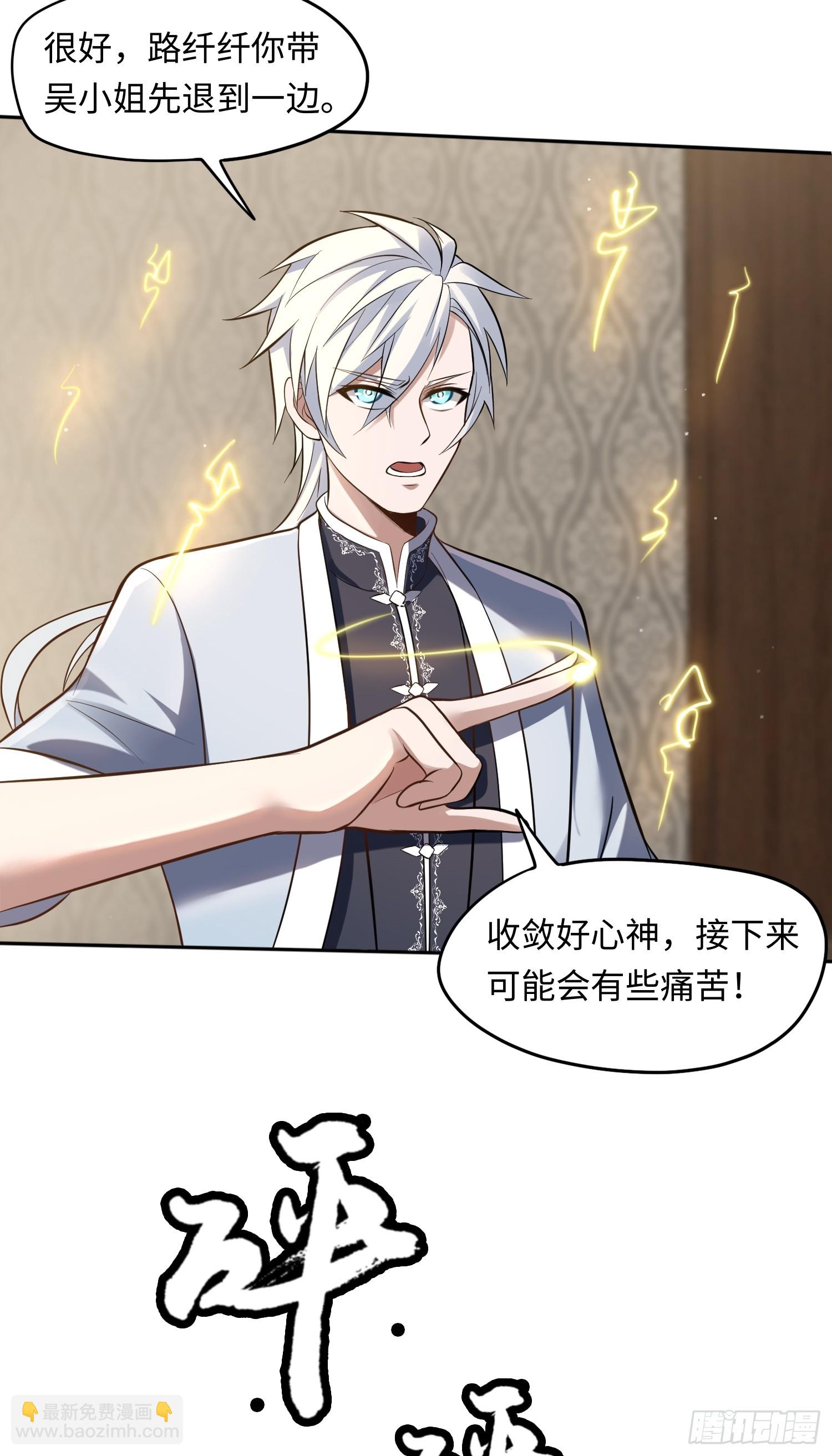 第16话 祸及血亲-第16话