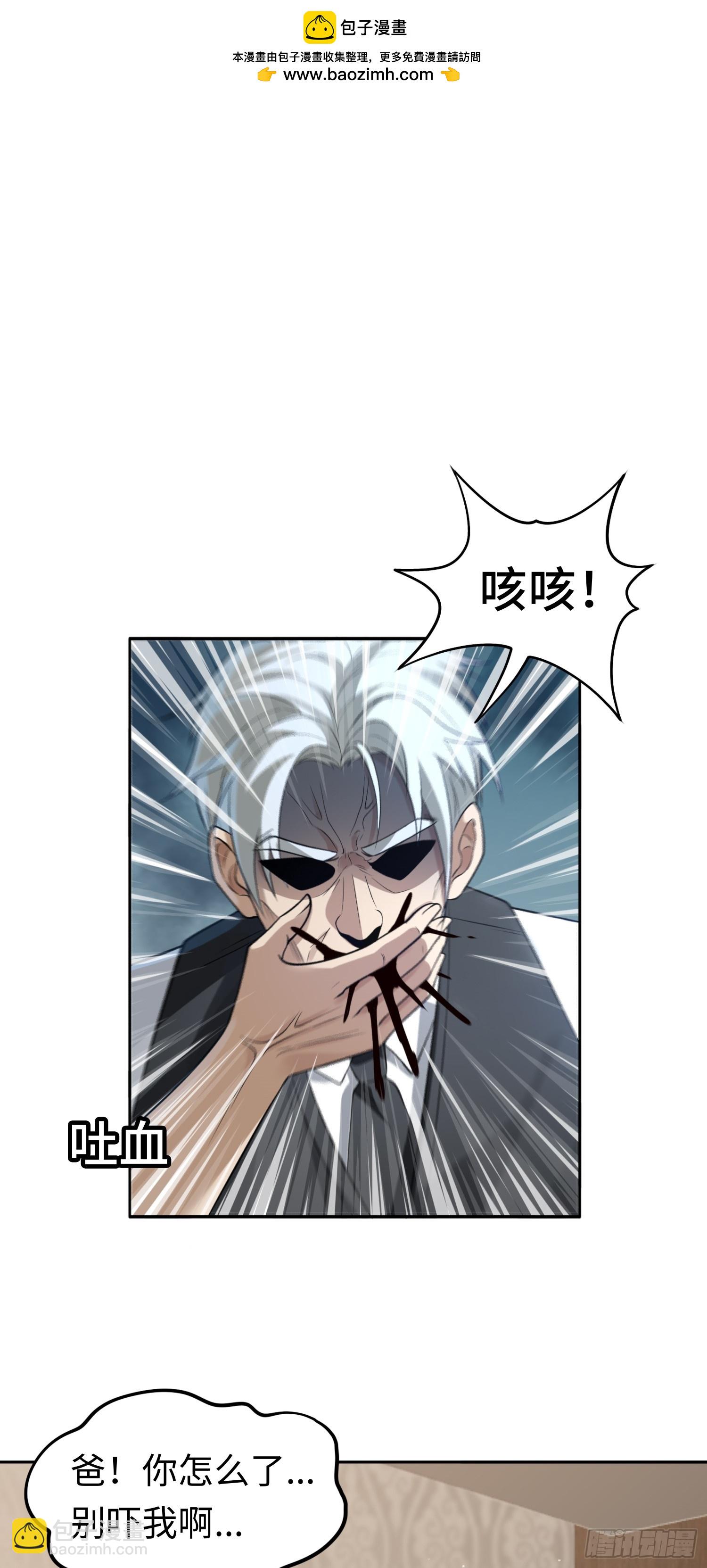 第16话 祸及血亲-第16话