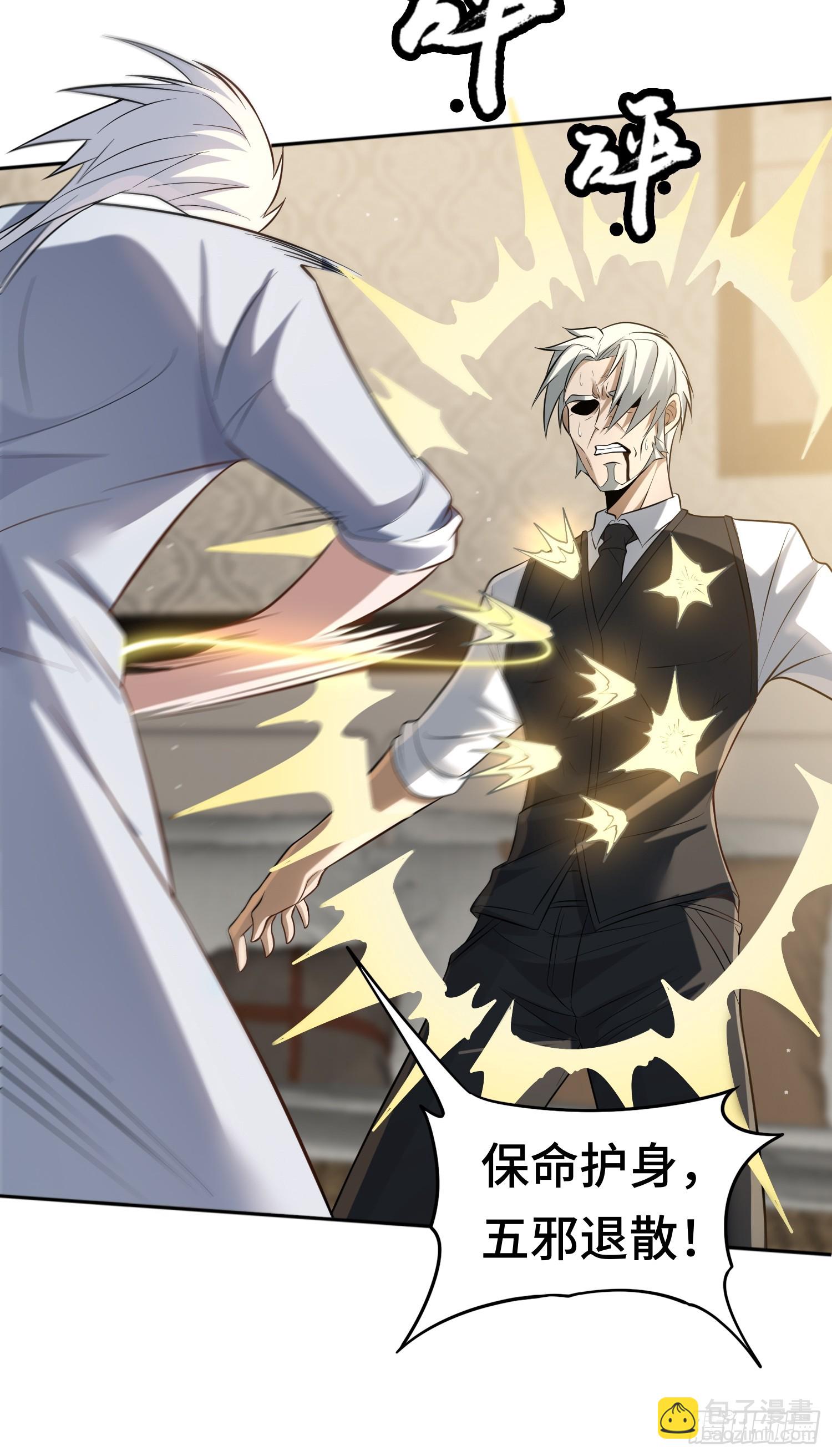 第16话 祸及血亲-第16话