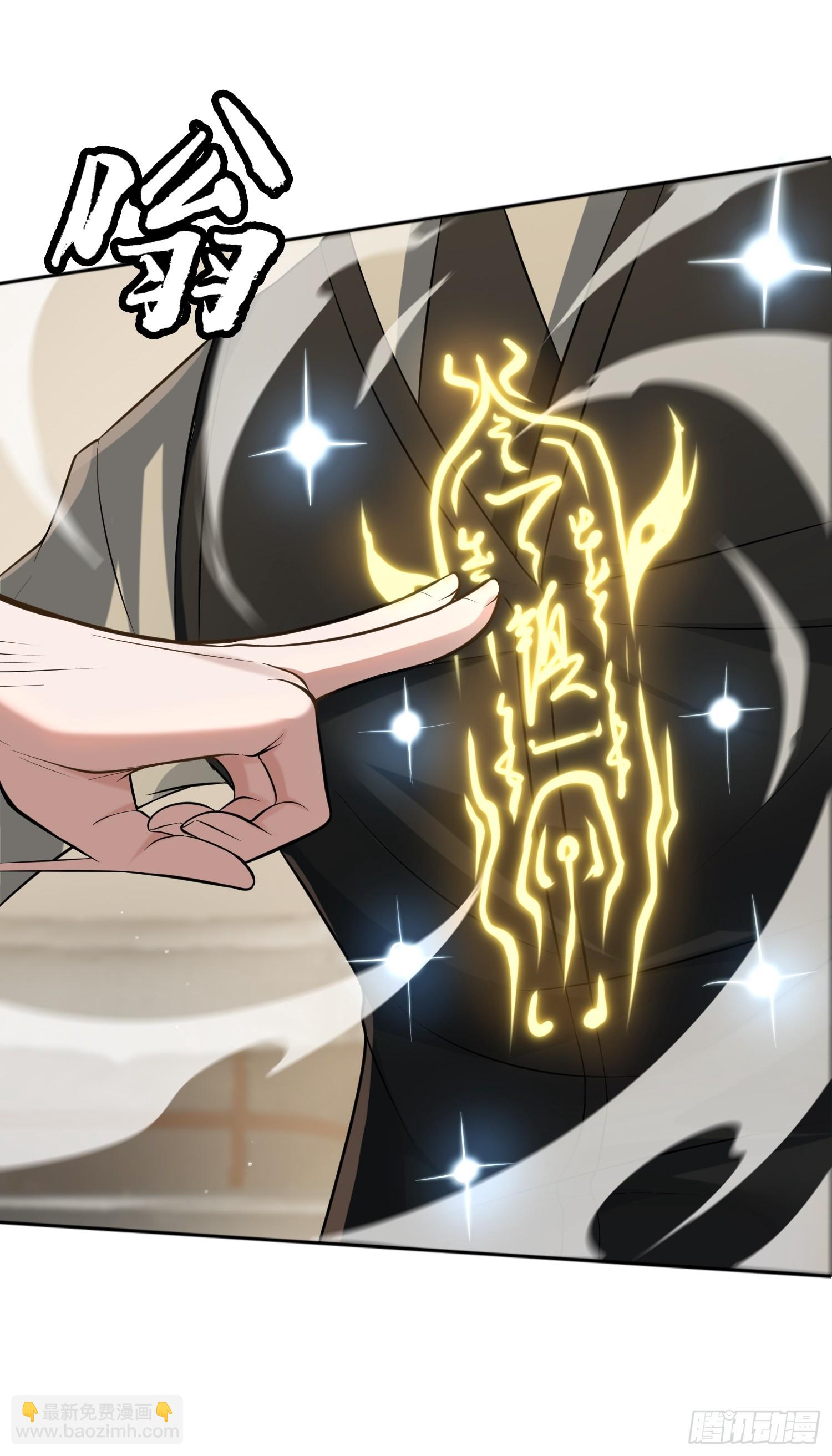 第16话 祸及血亲-第16话