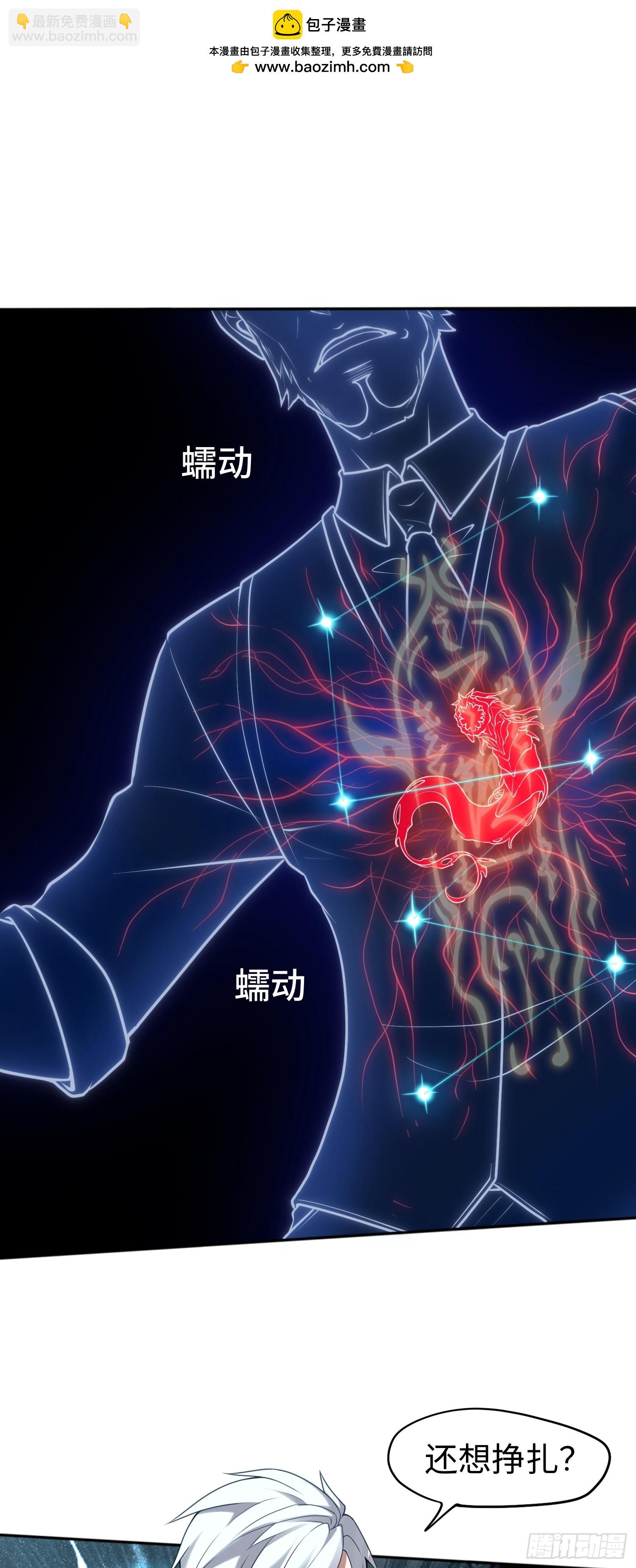 第16话 祸及血亲-第16话