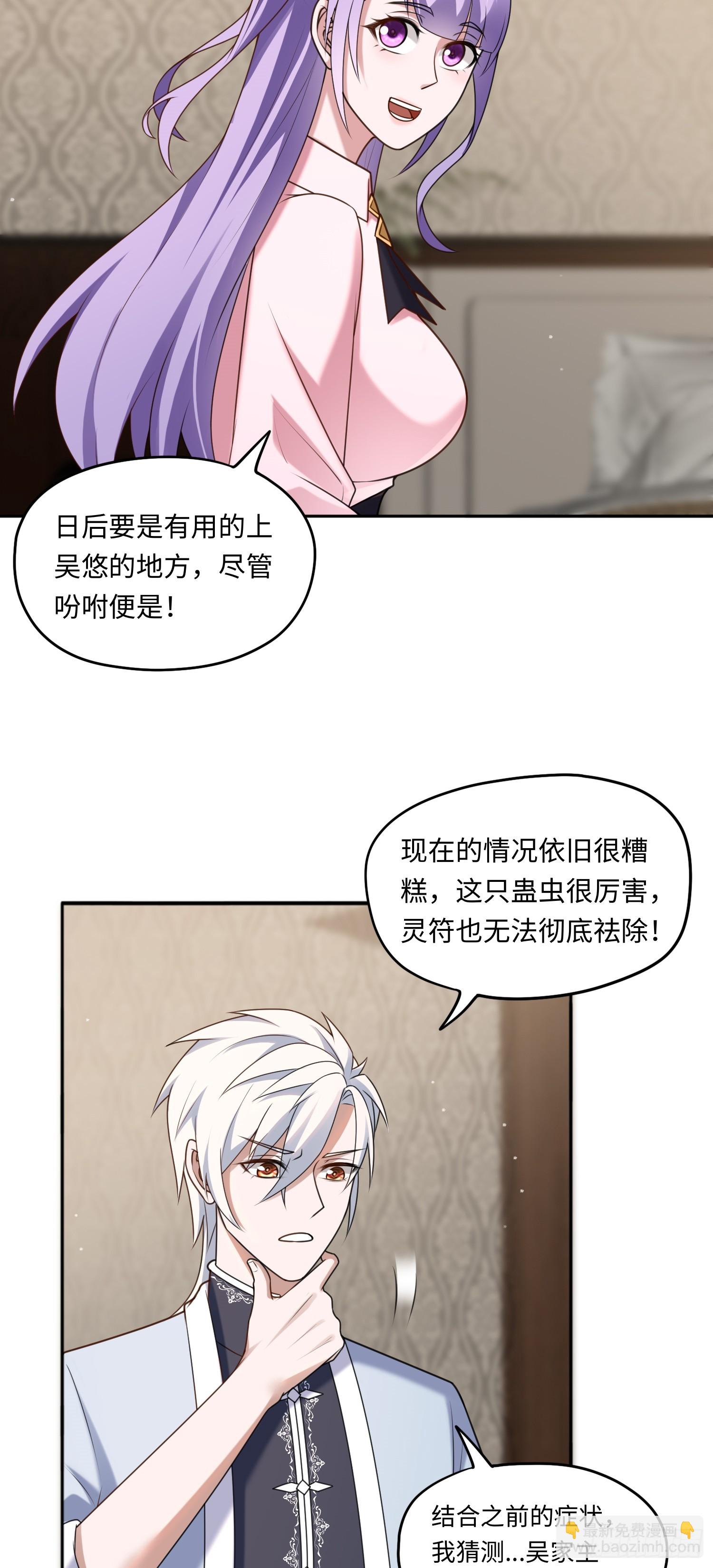 第16话 祸及血亲-第16话