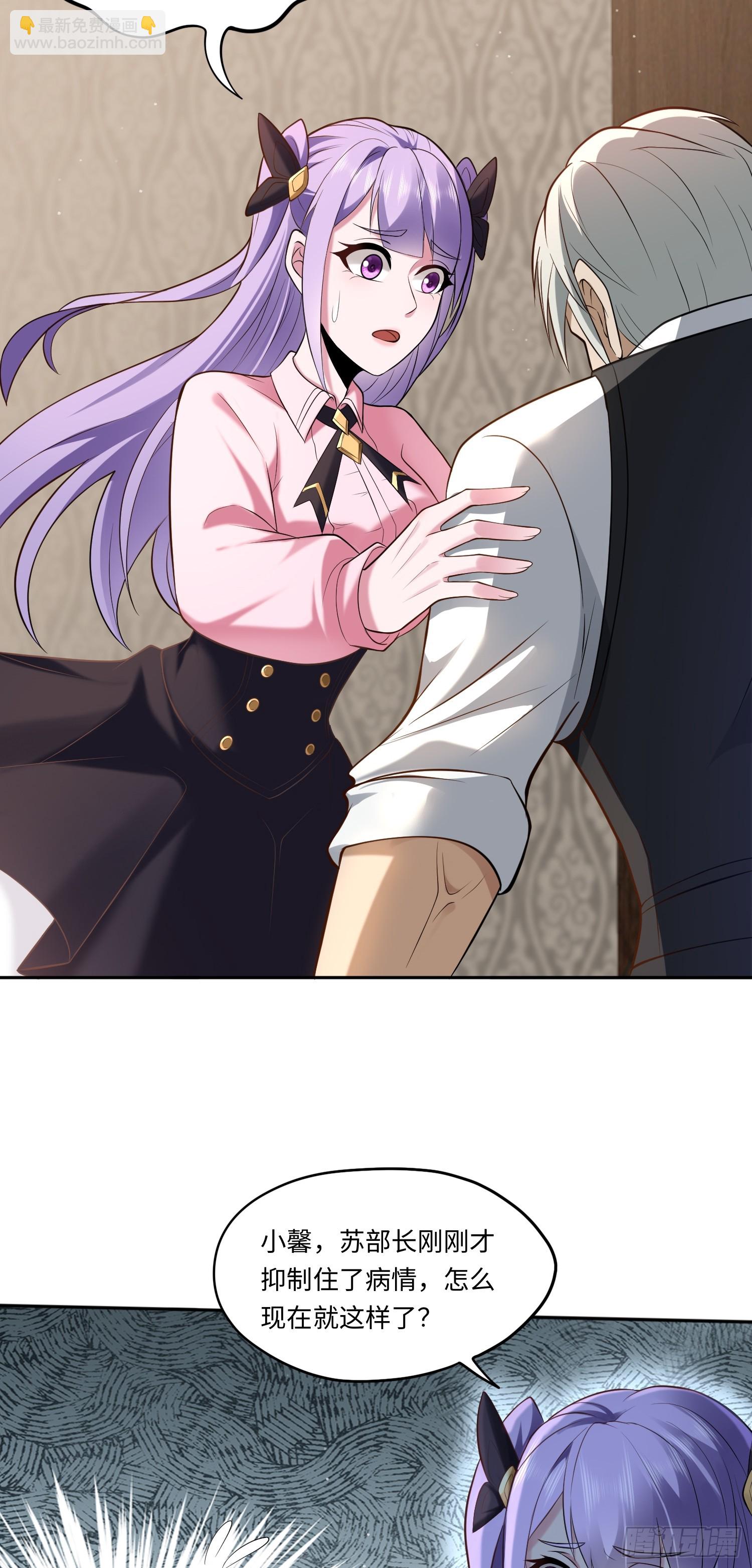 第16话 祸及血亲-第16话