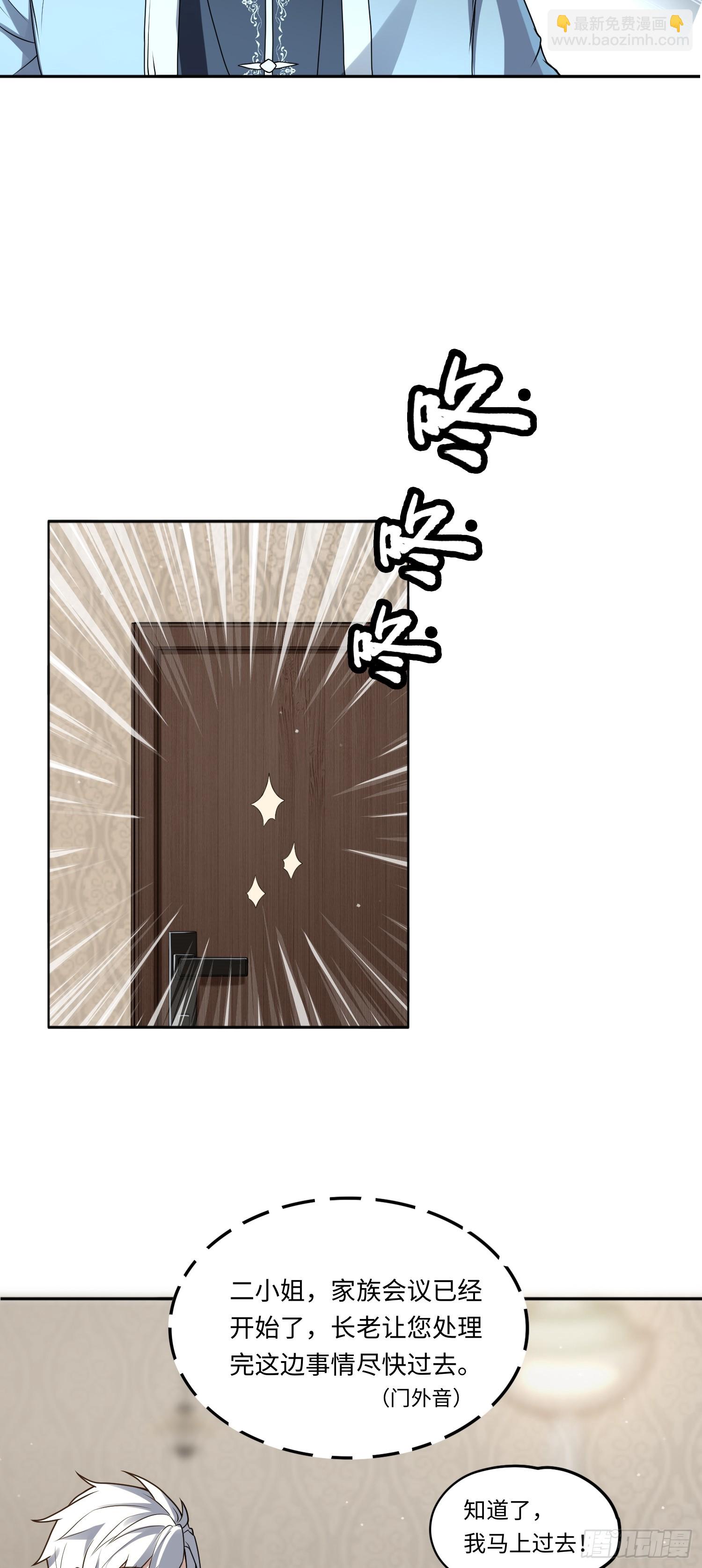 第16话 祸及血亲-第16话