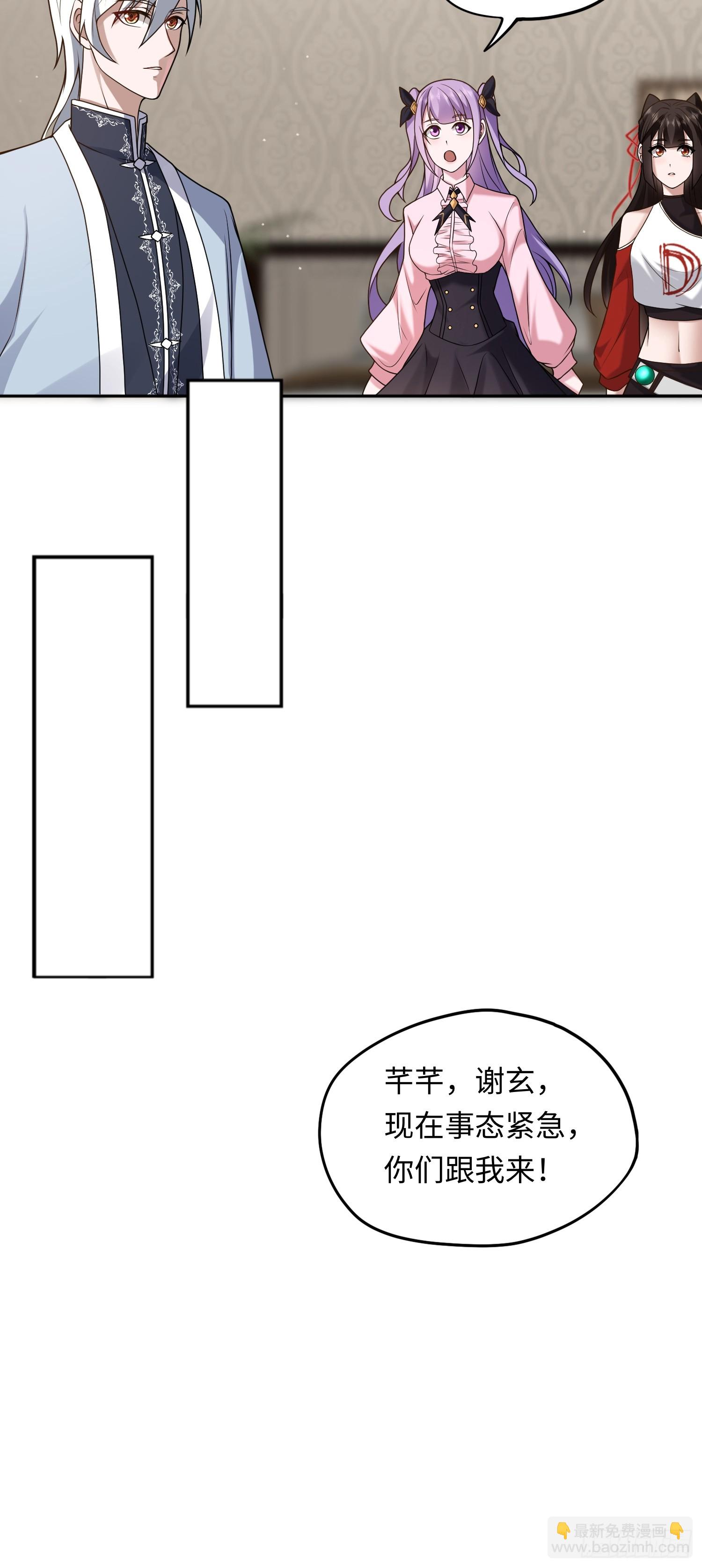 第16话 祸及血亲-第16话