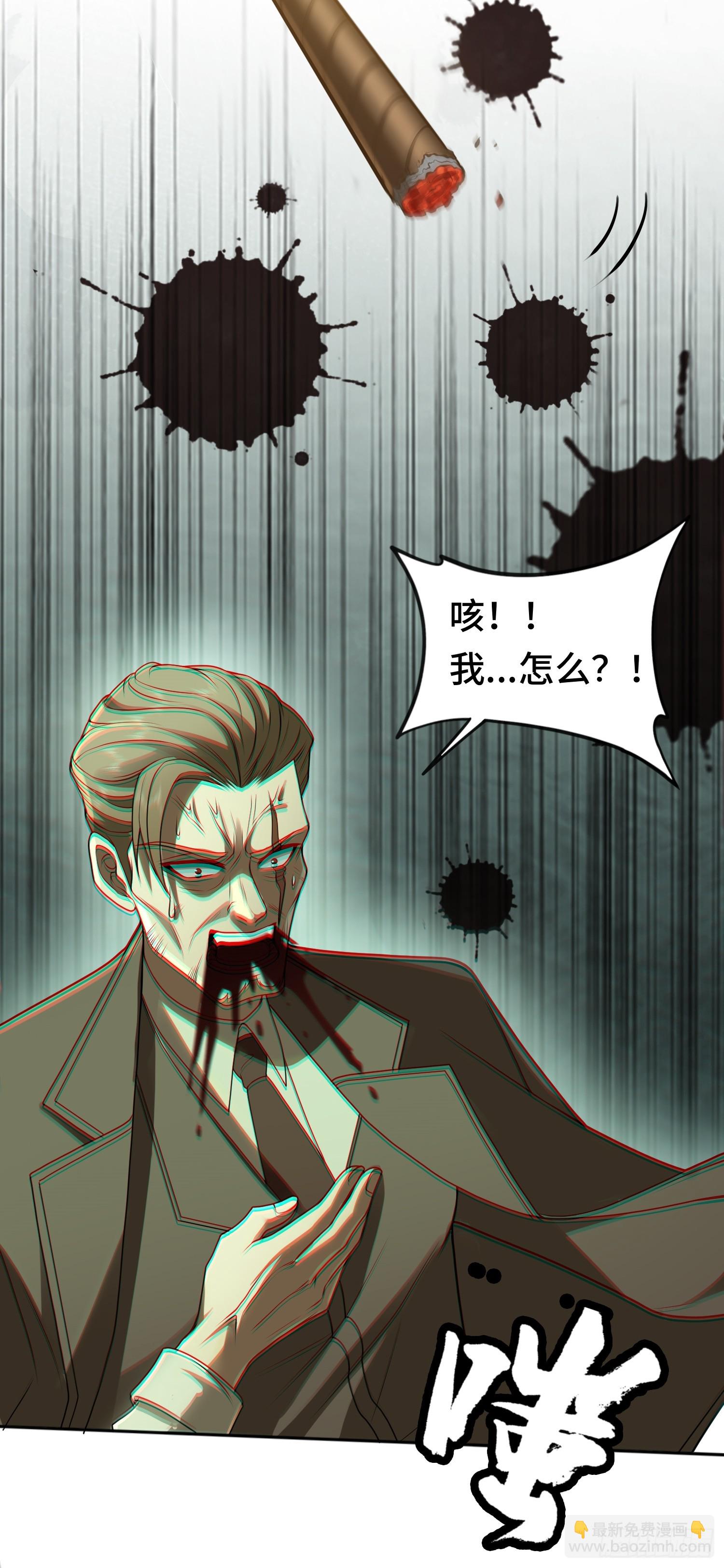 第16话 祸及血亲-第16话