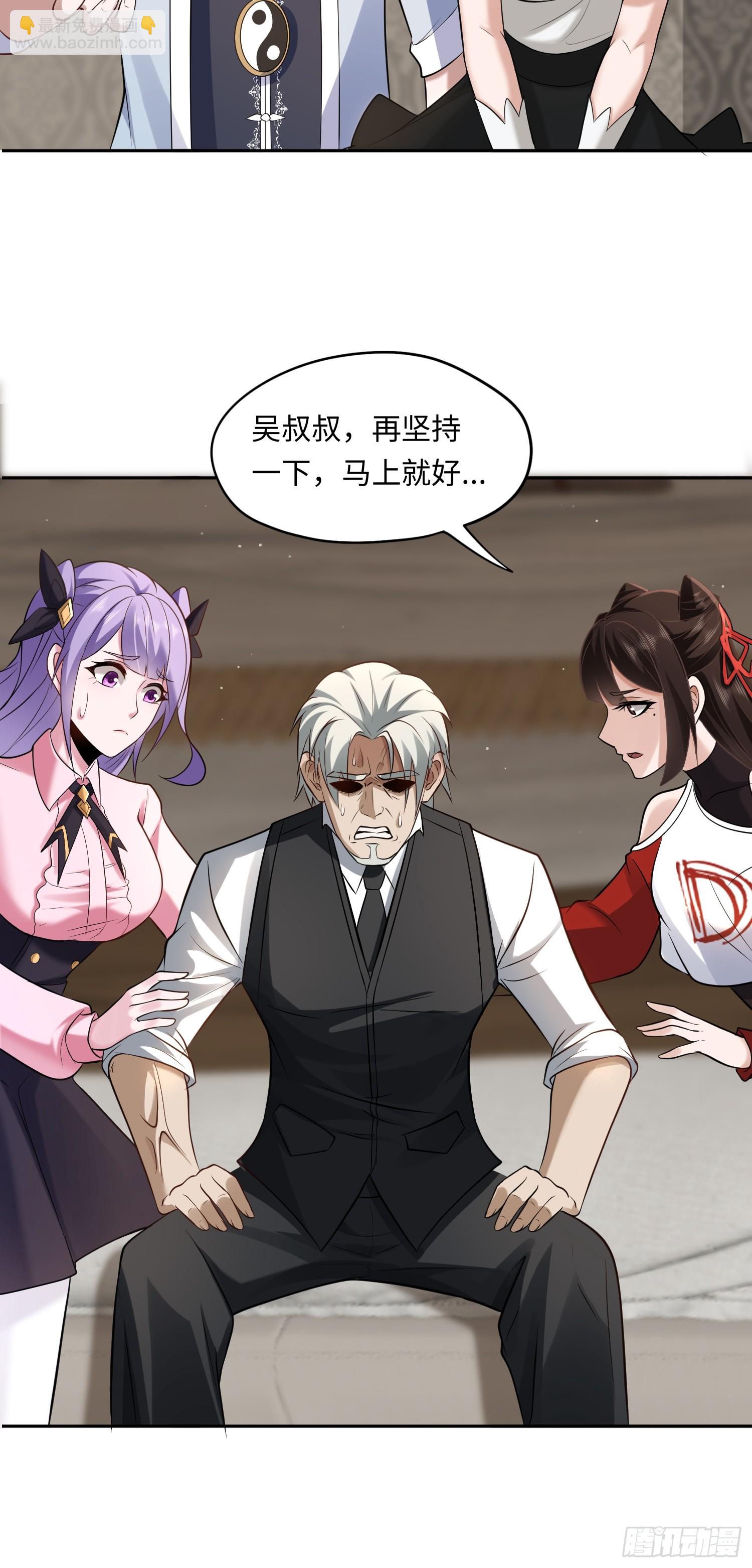 第16话 祸及血亲-第16话