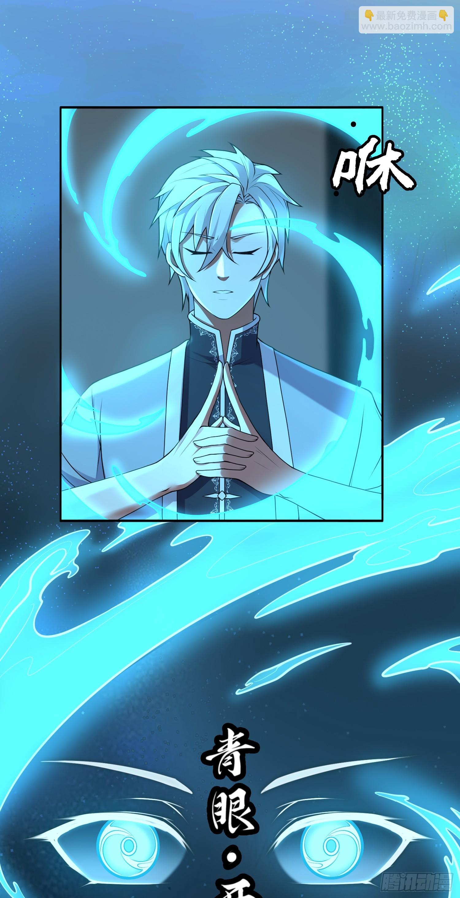 第16话 祸及血亲-第16话