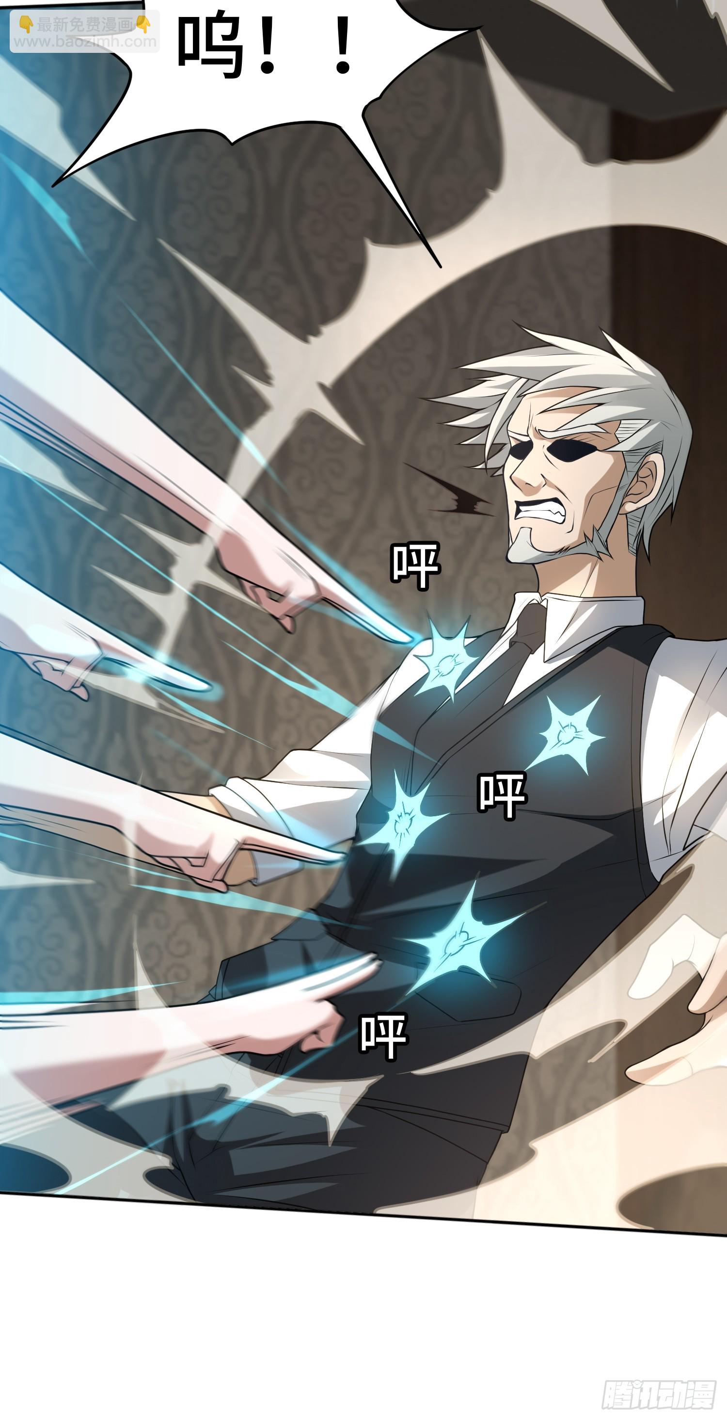 第16话 祸及血亲-第16话