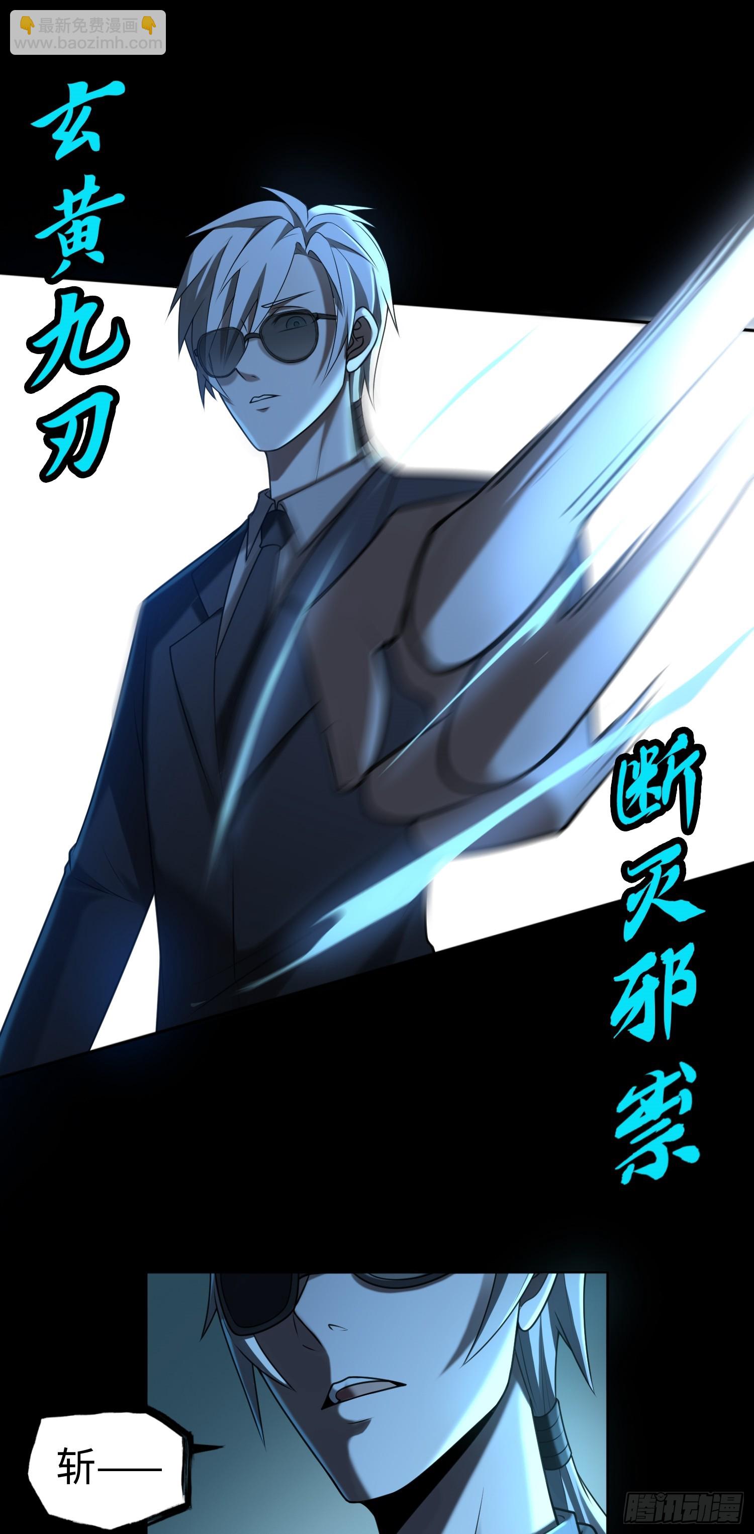 第18话 妖娆蛊师上线-第18话