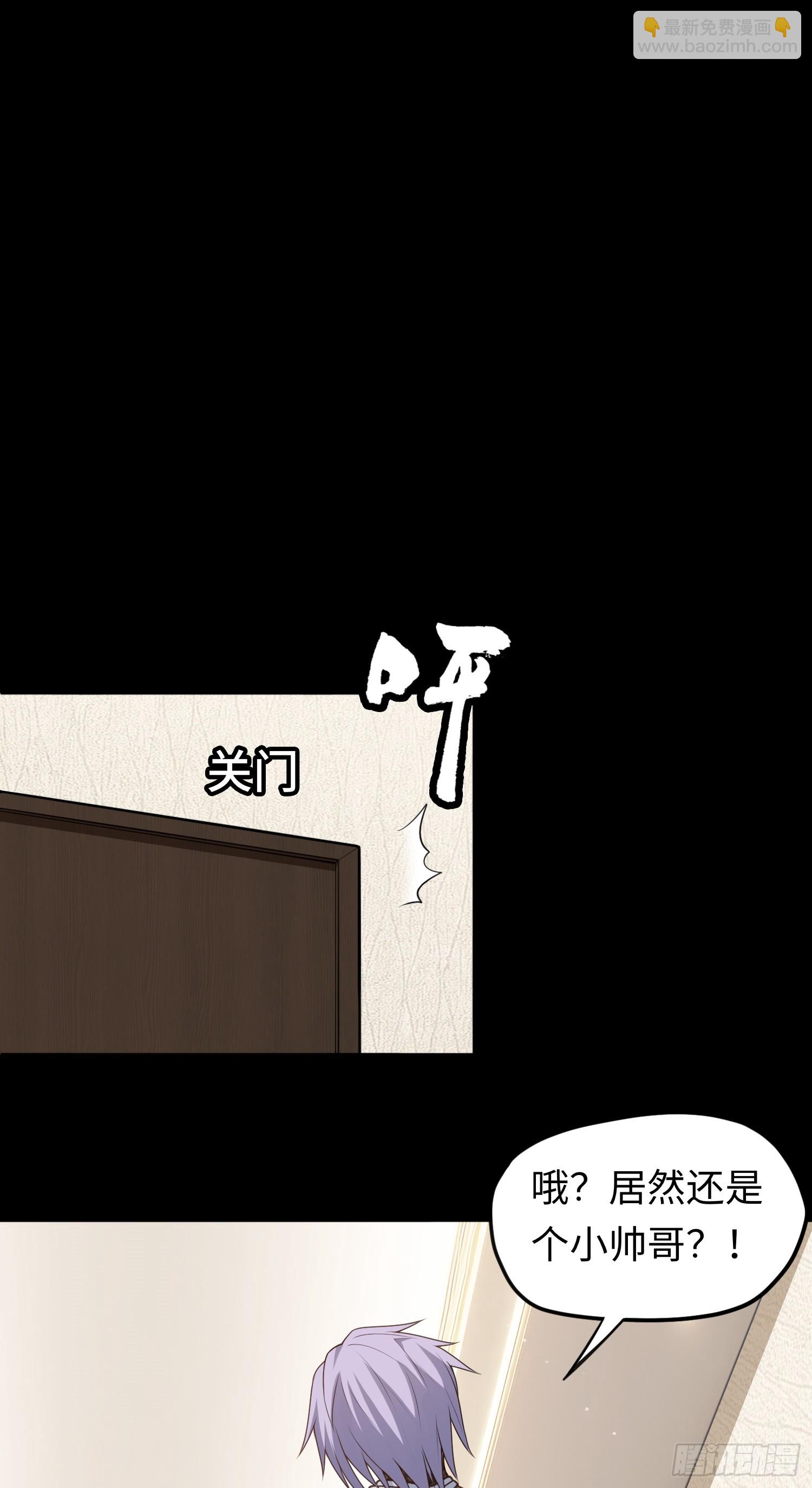 第18话 妖娆蛊师上线-第18话