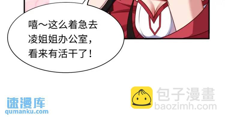 第2话 红白撞煞(1/3)-第2话