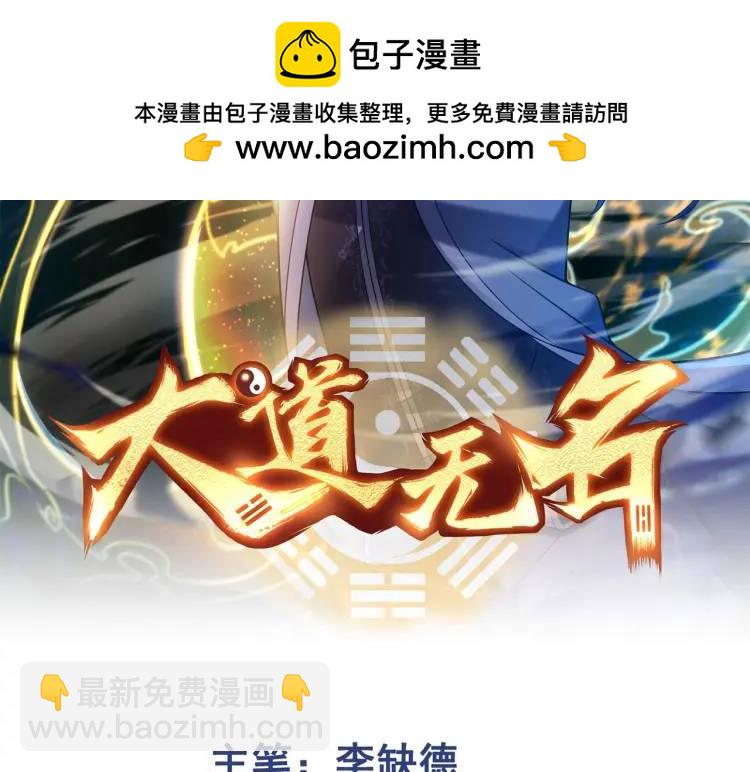 第2话 红白撞煞(1/3)-第2话