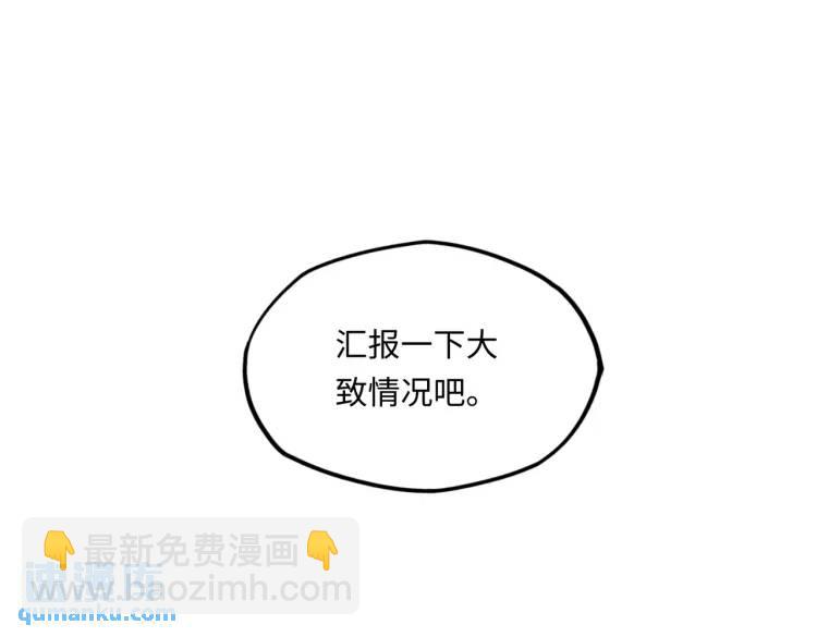 第2话 红白撞煞(1/3)-第2话