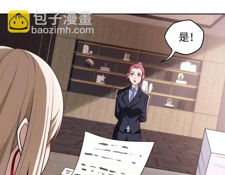 第2话 红白撞煞(1/3)-第2话