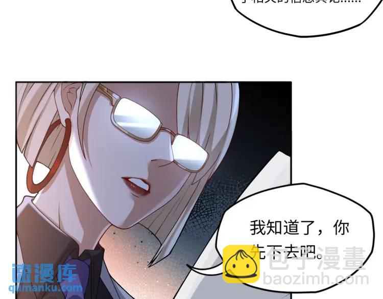 第2话 红白撞煞(1/3)-第2话