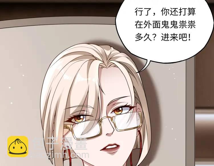 第2话 红白撞煞(1/3)-第2话