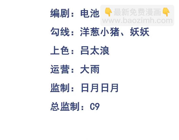 第2话 红白撞煞(1/3)-第2话