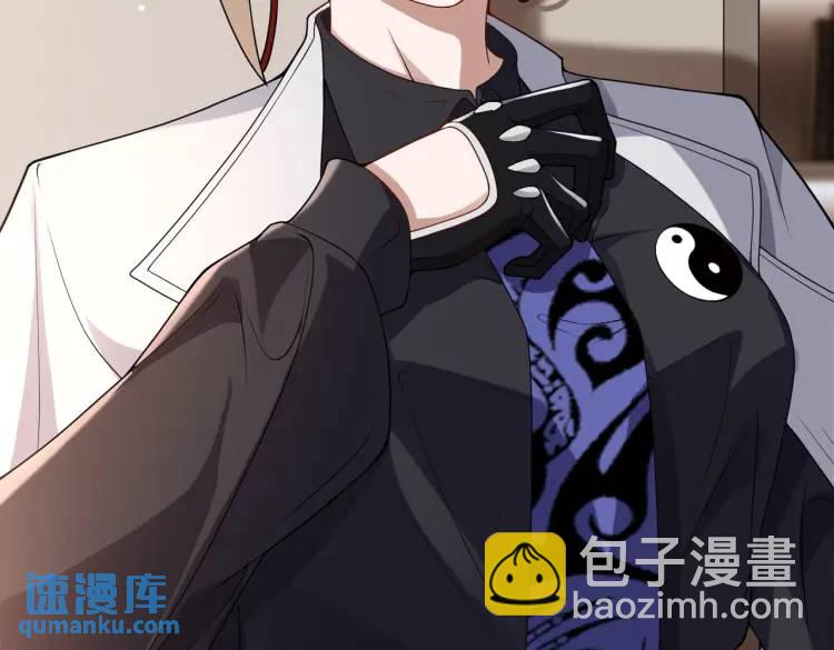 第2话 红白撞煞(1/3)-第2话