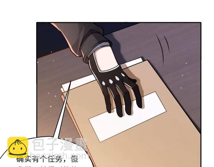 第2话 红白撞煞(1/3)-第2话