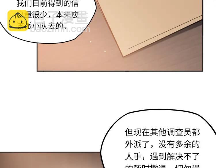 第2话 红白撞煞(1/3)-第2话