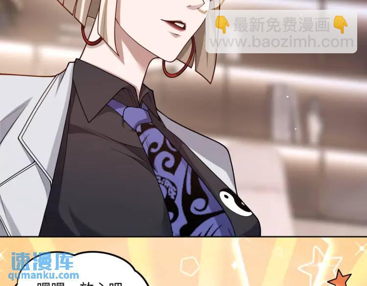 第2话 红白撞煞(1/3)-第2话