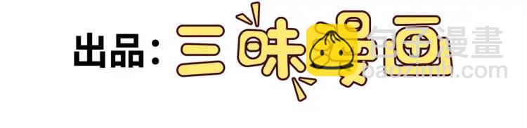 第2话 红白撞煞(1/3)-第2话