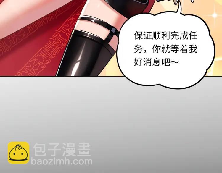 第2话 红白撞煞(1/3)-第2话