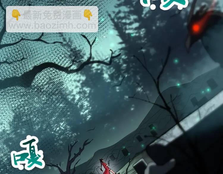 第2话 红白撞煞(1/3)-第2话