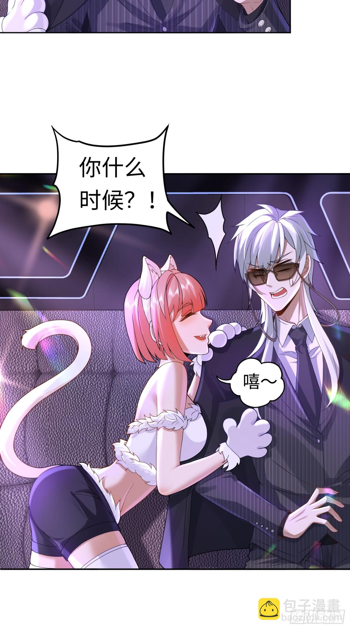 第24话 谢大老板来了~-第24话