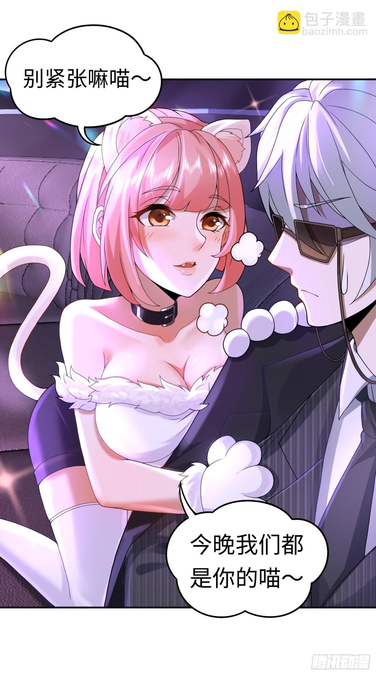 第24话 谢大老板来了~-第24话