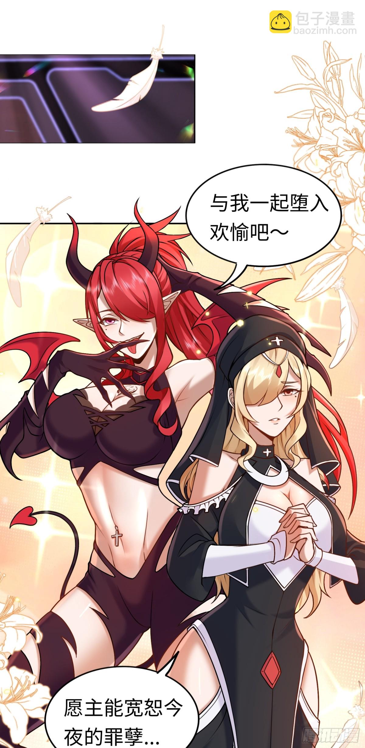 第24话 谢大老板来了~-第24话