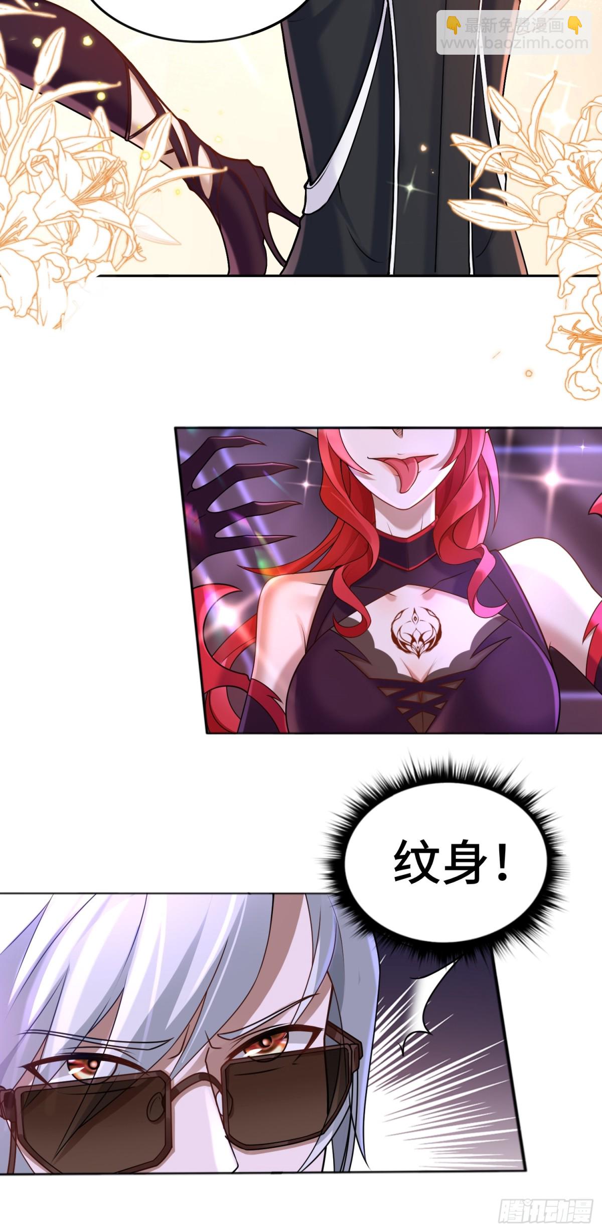 第24话 谢大老板来了~-第24话