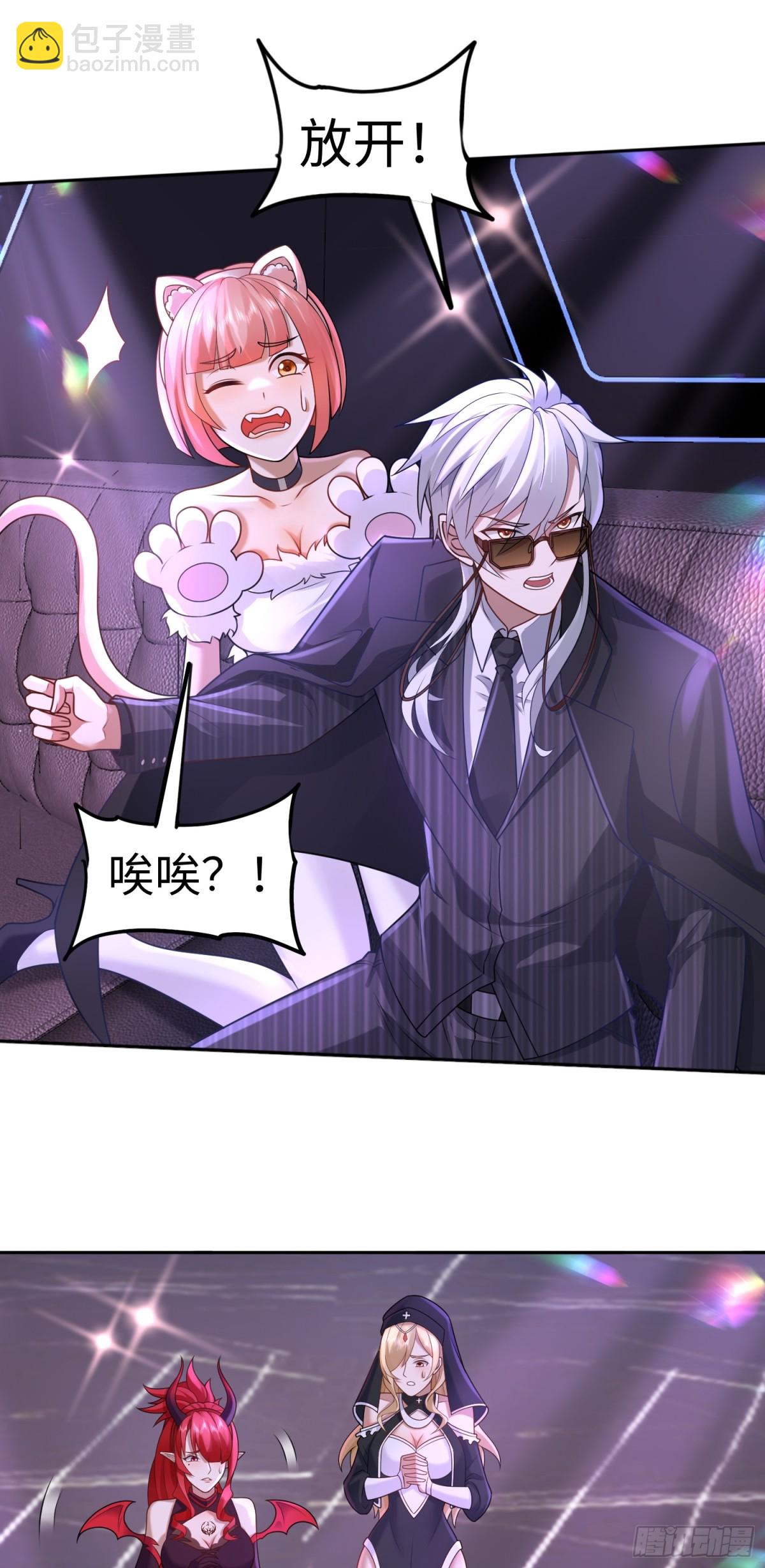 第24话 谢大老板来了~-第24话