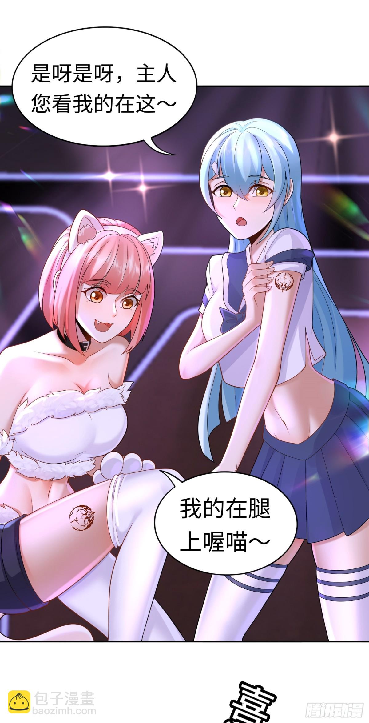 第24话 谢大老板来了~-第24话