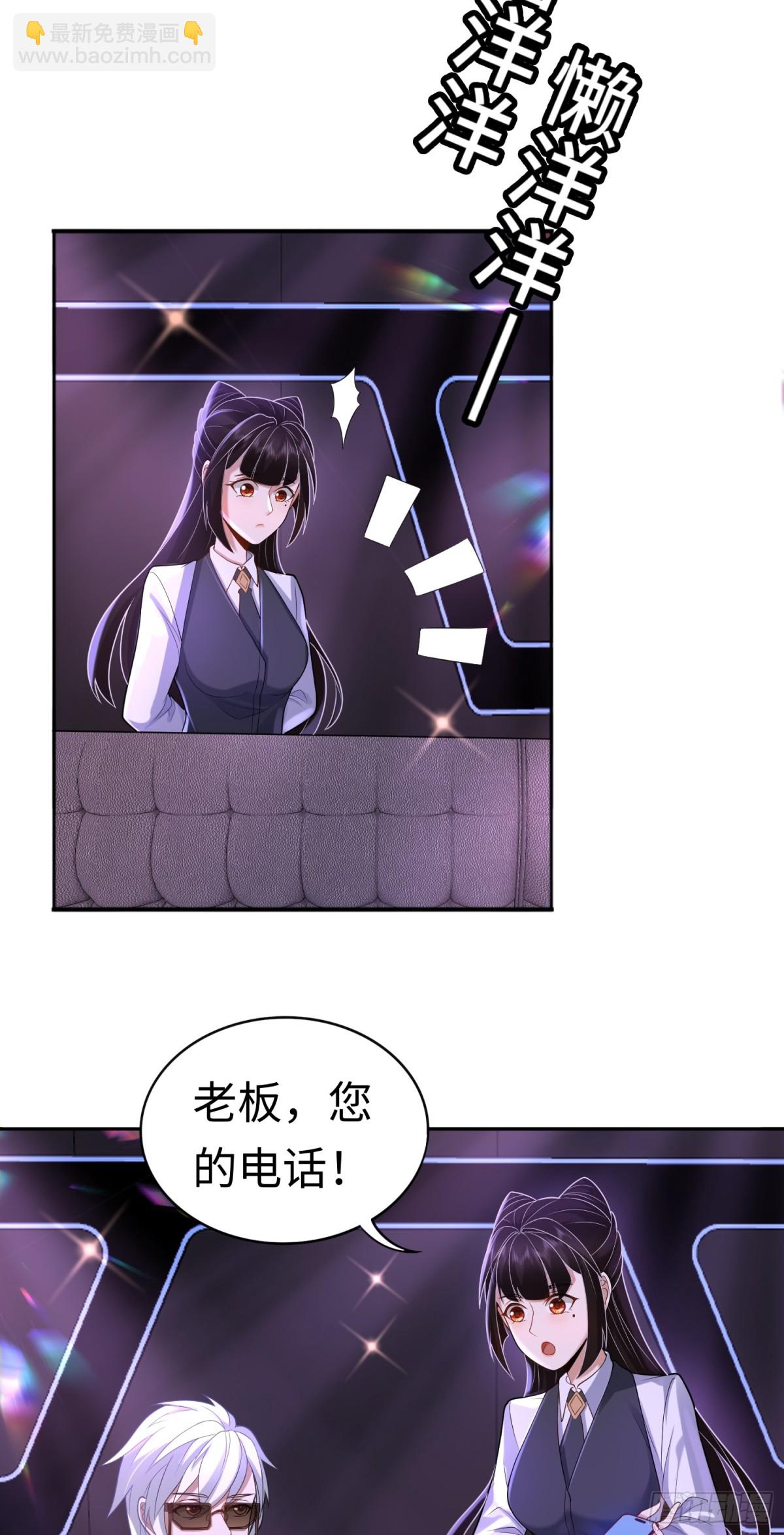 第24话 谢大老板来了~-第24话