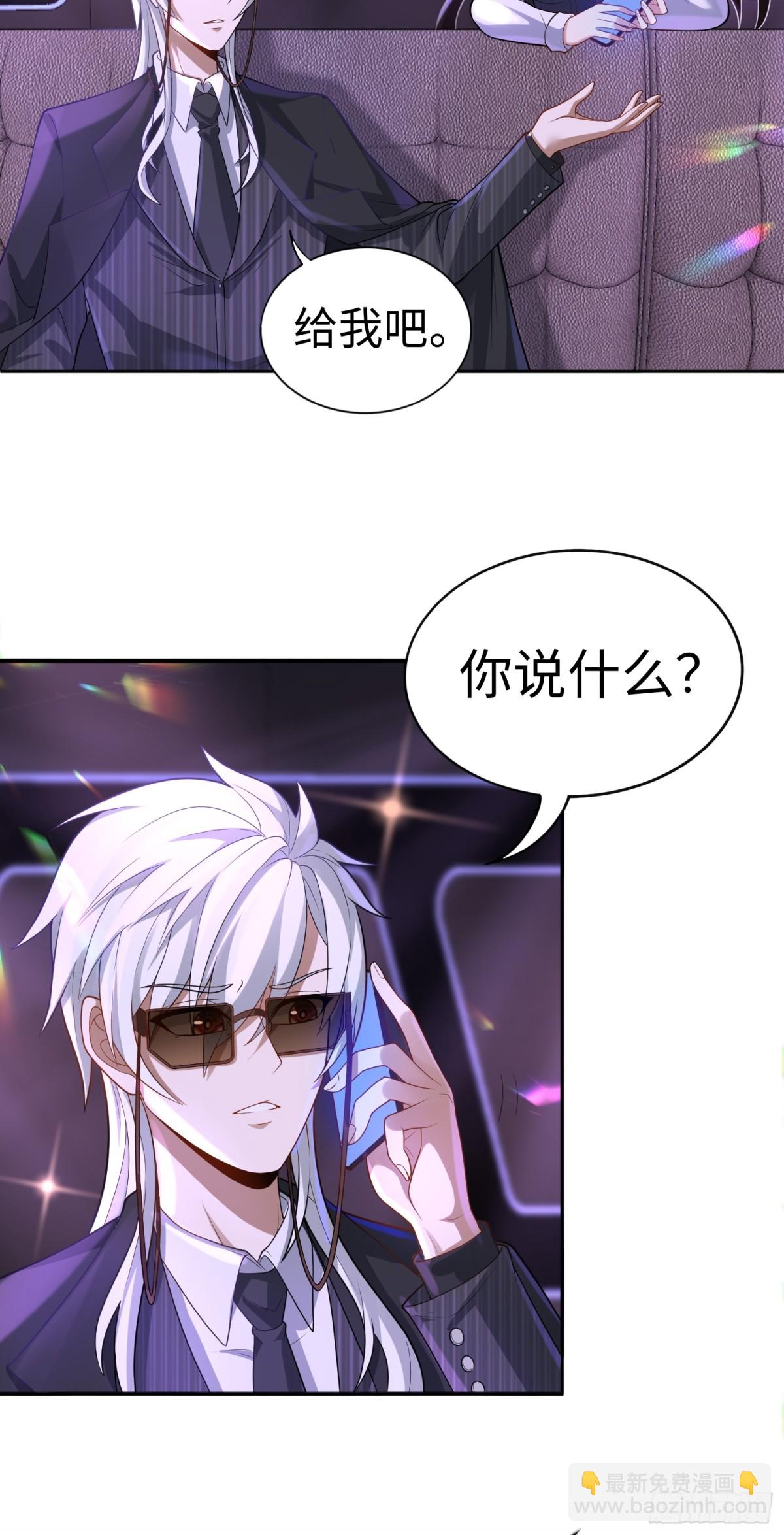 第24话 谢大老板来了~-第24话