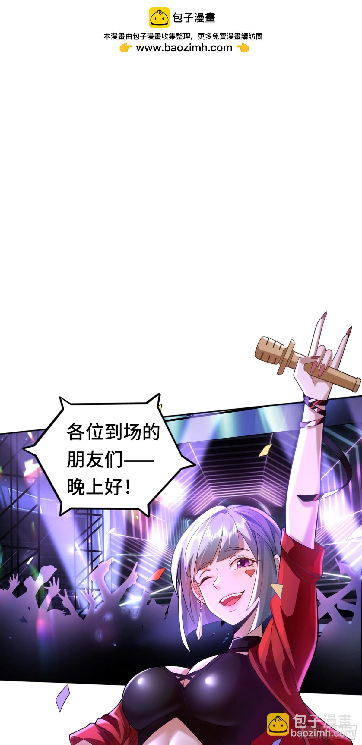 第24话 谢大老板来了~-第24话