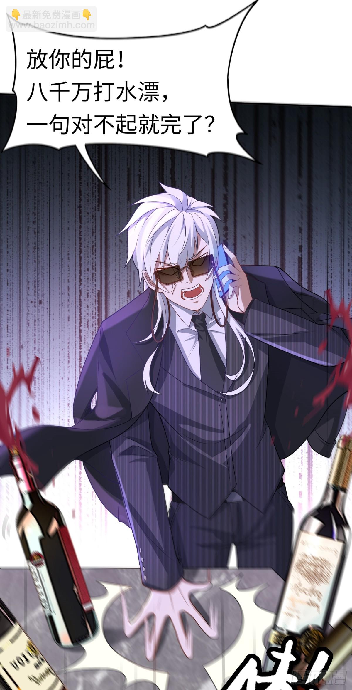 第24话 谢大老板来了~-第24话