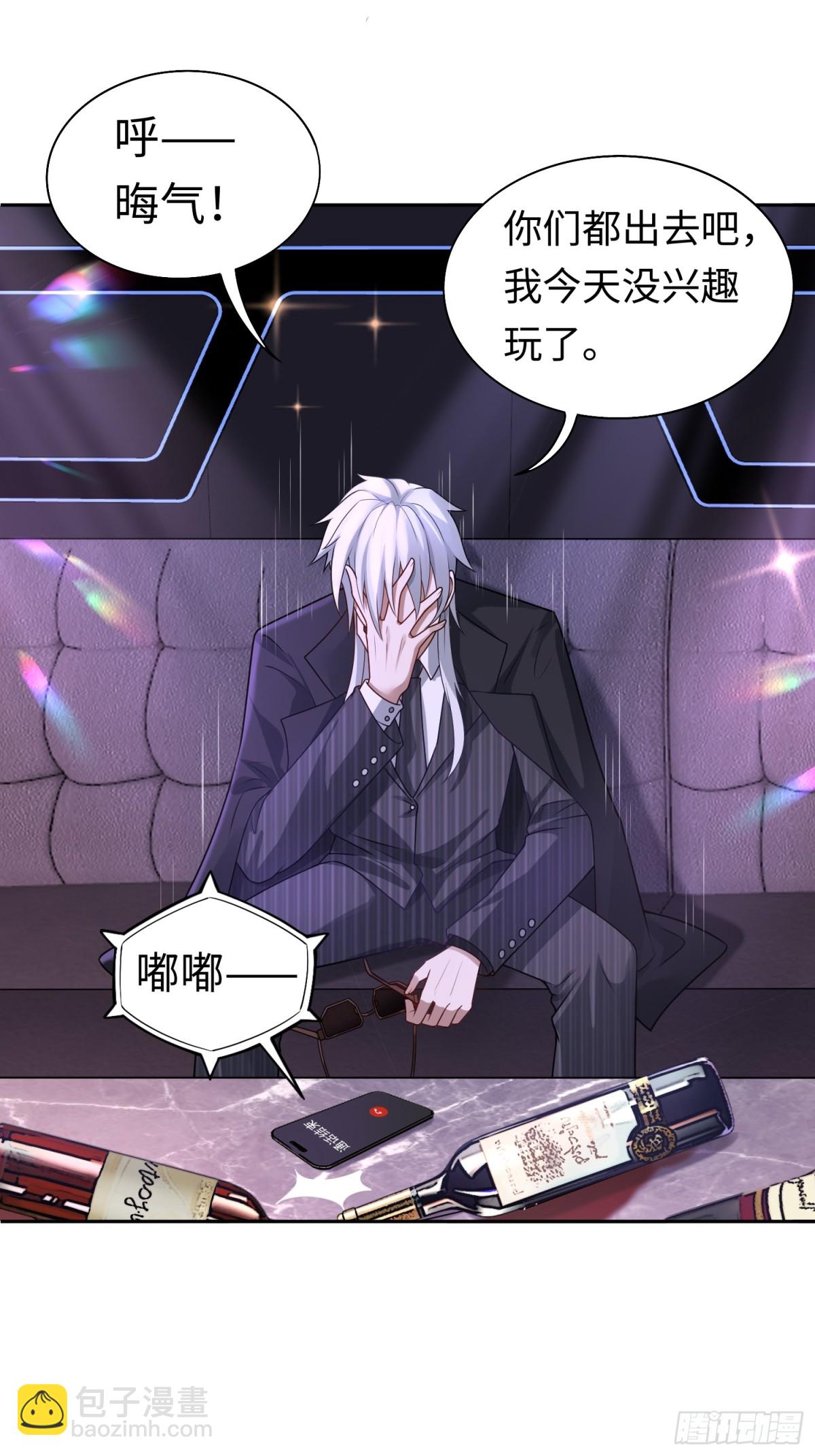 第24话 谢大老板来了~-第24话