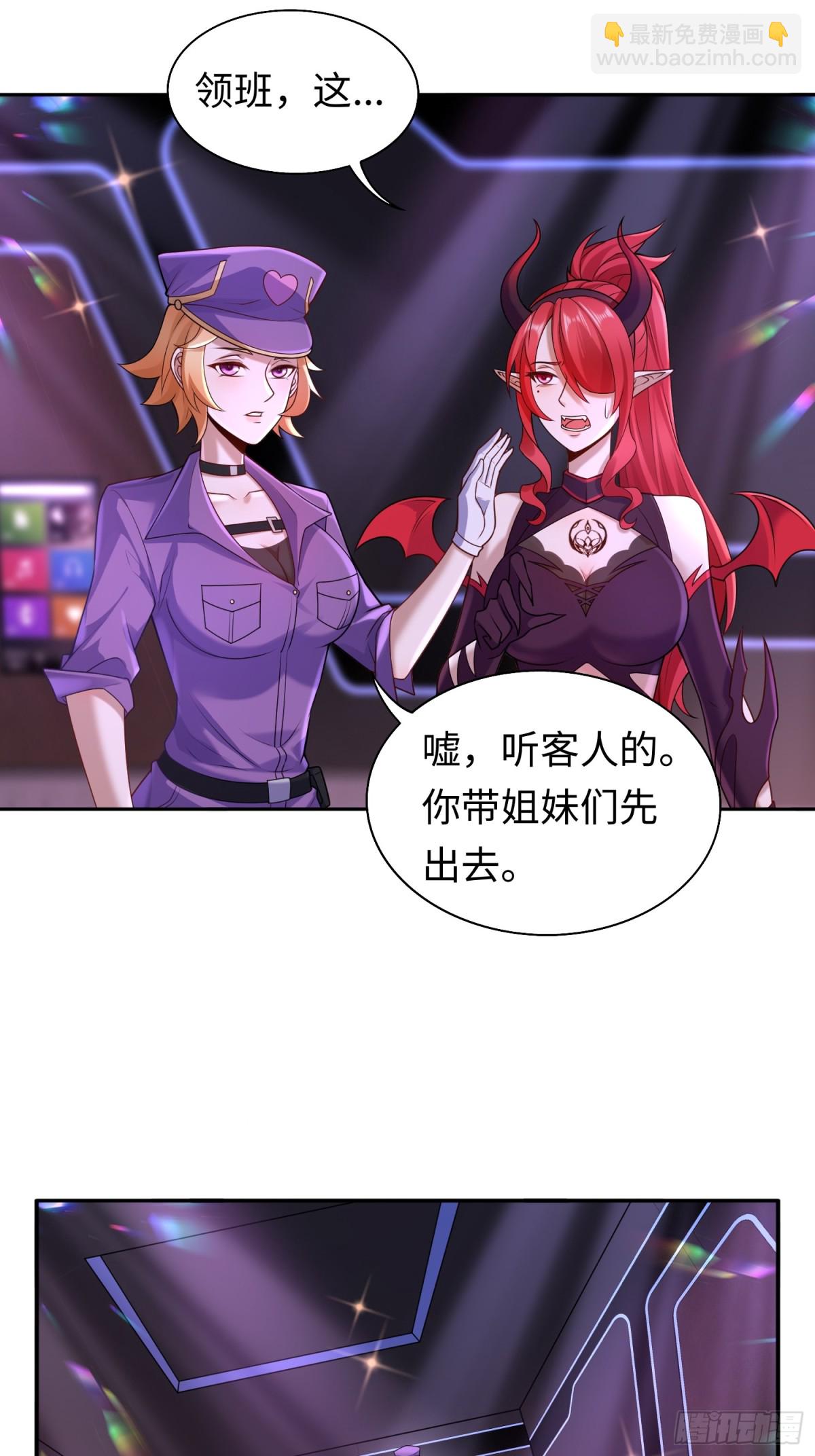 第24话 谢大老板来了~-第24话