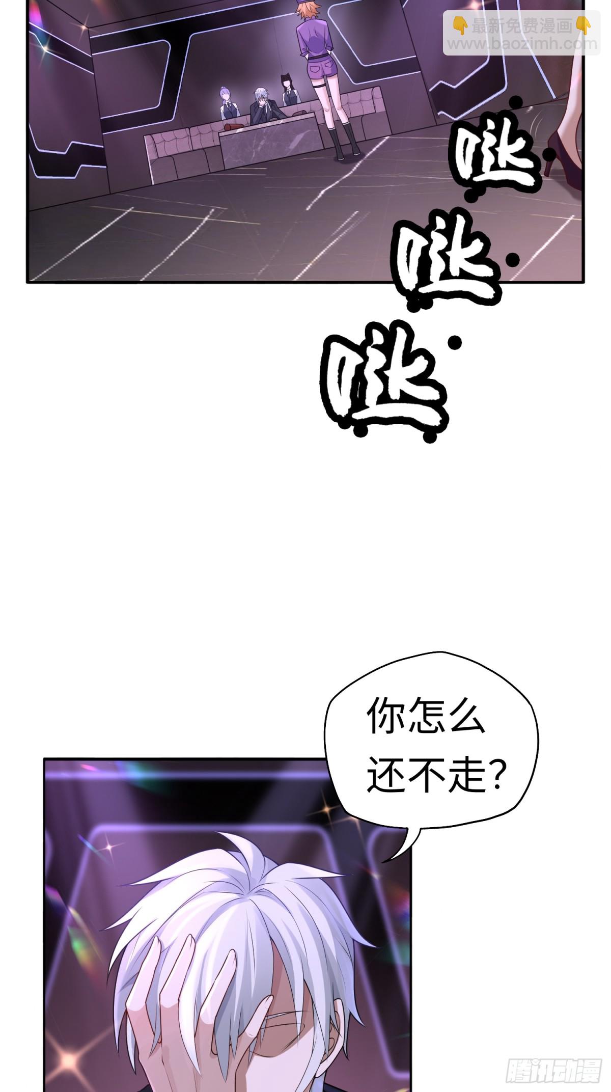 第24话 谢大老板来了~-第24话