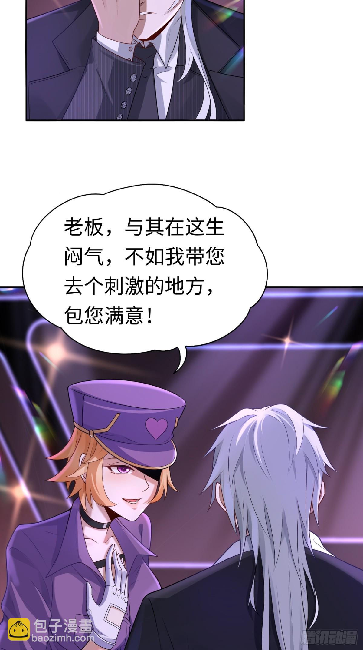 第24话 谢大老板来了~-第24话