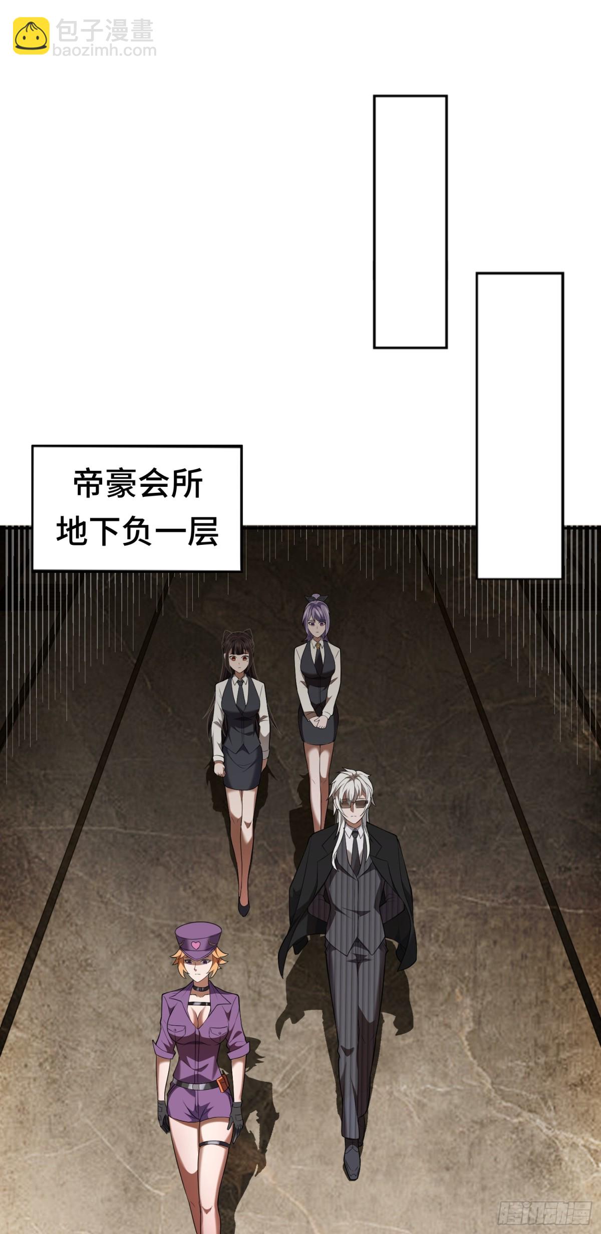 第24话 谢大老板来了~-第24话