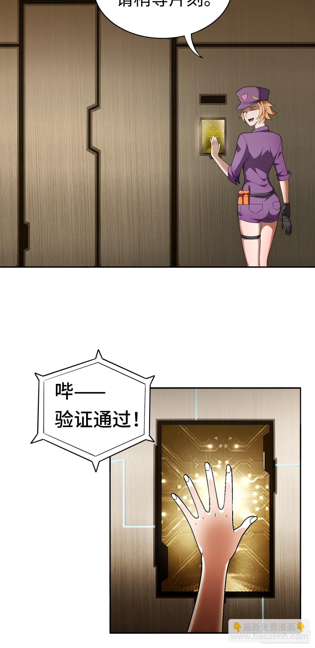 第24话 谢大老板来了~-第24话